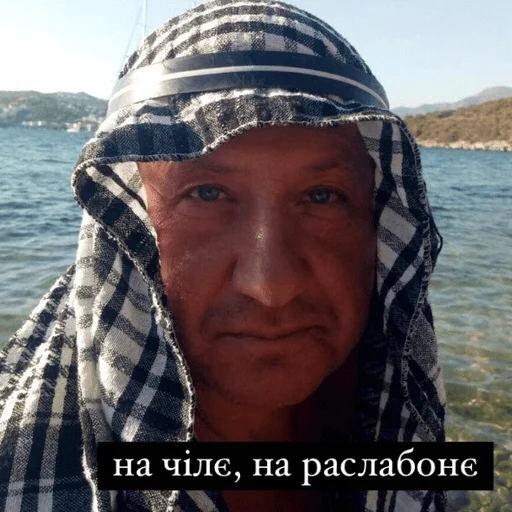 человеческое лицо Человек на открытом воздухе