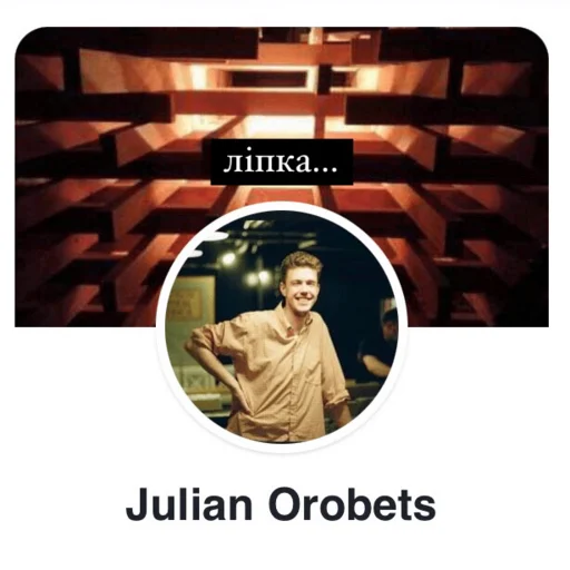 СМС человеческое лицо скриншот