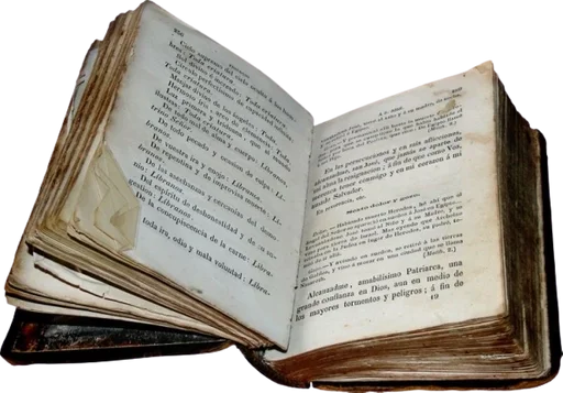 СМС публикация бумага