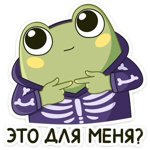 clipart illustration animated cartoon