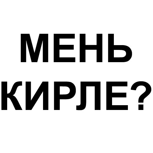 Sticker hamaryal - 1