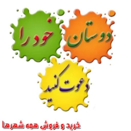 cartoon graphics clipart