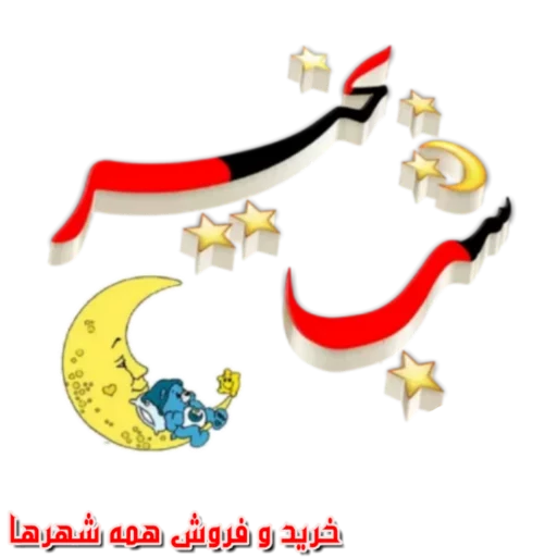 clipart graphics graphic design