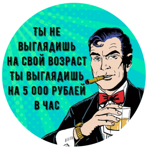 человеческое лицо СМС мультфильм