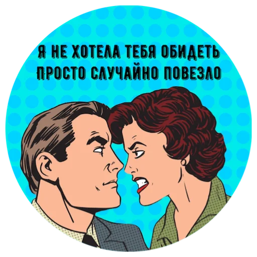 человеческое лицо СМС мультфильм