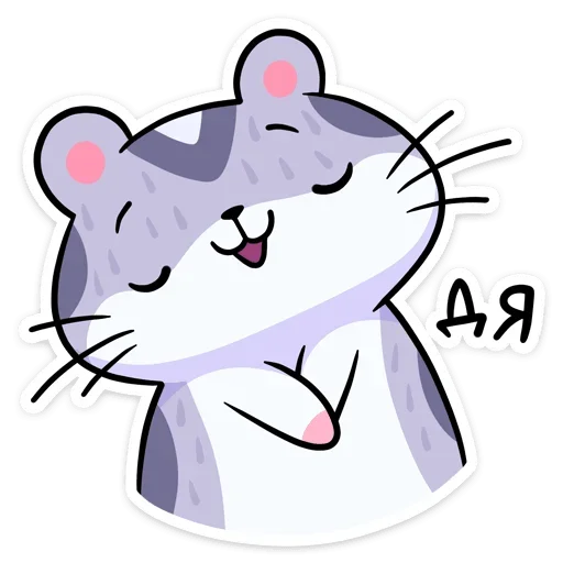 клипарт иллюстрация графика