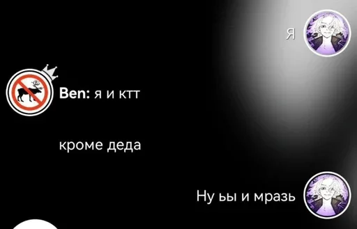 Стикер hamsterempire2 - 1