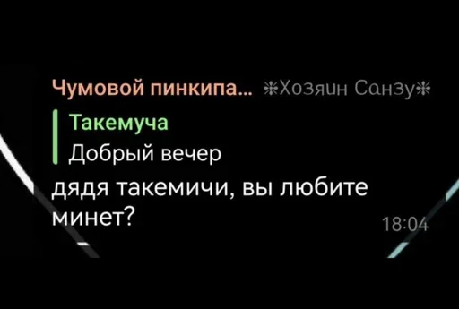 Стикер hamsterempire2 - 1