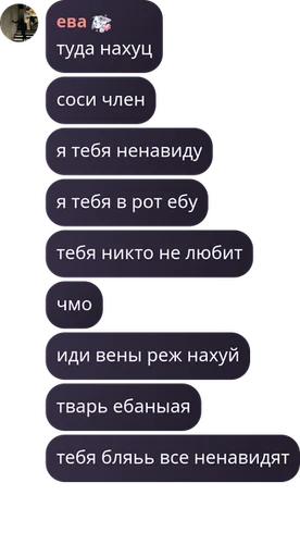 Стикер hamsterempire2 - 1