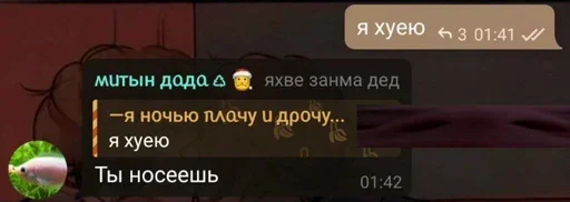 Sticker hamsterempire2 - 1