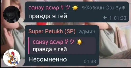 Стикер hamsterempire2 - 1