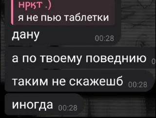 Sticker ИМПЕРИЯ ХОМЯКОВ - 6