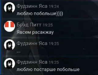 Sticker ИМПЕРИЯ ХОМЯКОВ - 2