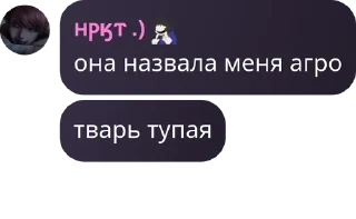 Sticker ИМПЕРИЯ ХОМЯКОВ - 7