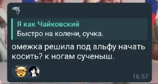 Sticker ИМПЕРИЯ ХОМЯКОВ - 5