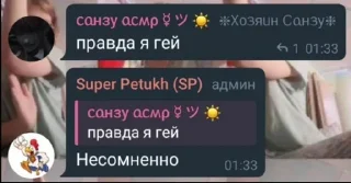 Sticker ИМПЕРИЯ ХОМЯКОВ - 1