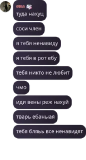 Sticker ИМПЕРИЯ ХОМЯКОВ - 4