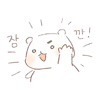 Sticker ꒰ ✩  Zz cute Hamong @hugswcots - 7