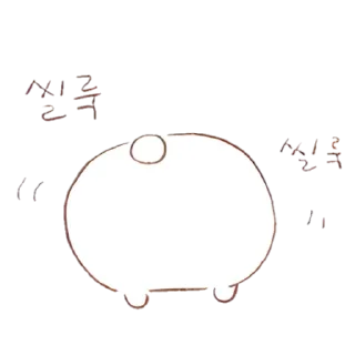 Sticker ꒰ ✩  Zz cute Hamong @hugswcots - 8