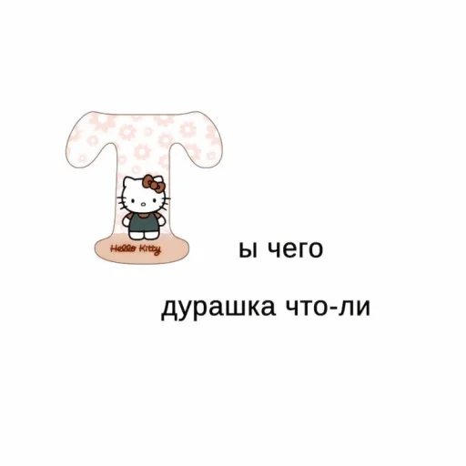 Стикер •: 𝗁𝖺𝗇 𝗃𝗂𝗌𝗎𝗇𝗀 𝖿𝗈𝗋 𝗌𝗎𝗃𝗂 :: 𝖻𝗒 @velsdino - 1