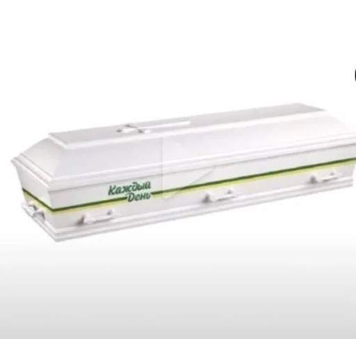 контейнер коробка