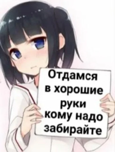 аниме СМС мультфильм