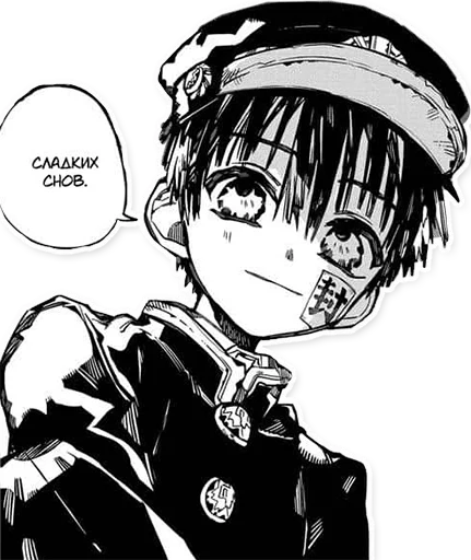 Стикер hanakushka - 1