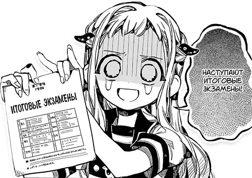 Sticker hanakushka - 1