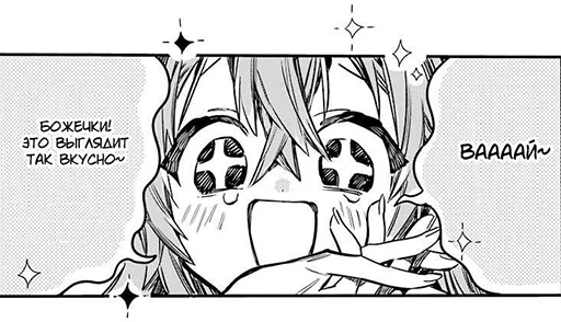 Sticker hanakushka - 1