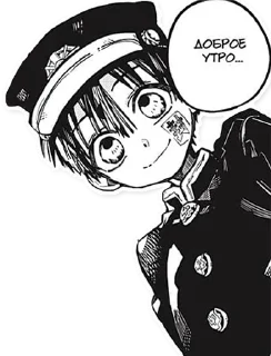 Sticker hanako >~<!! - 3