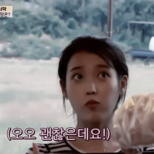 Стикер iu @hnjze - 5