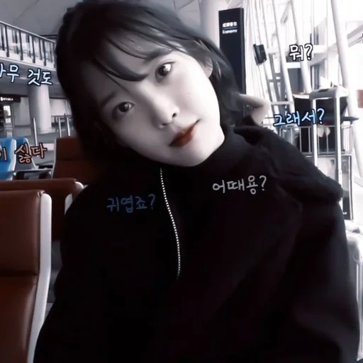 Стикер iu @hnjze - 3