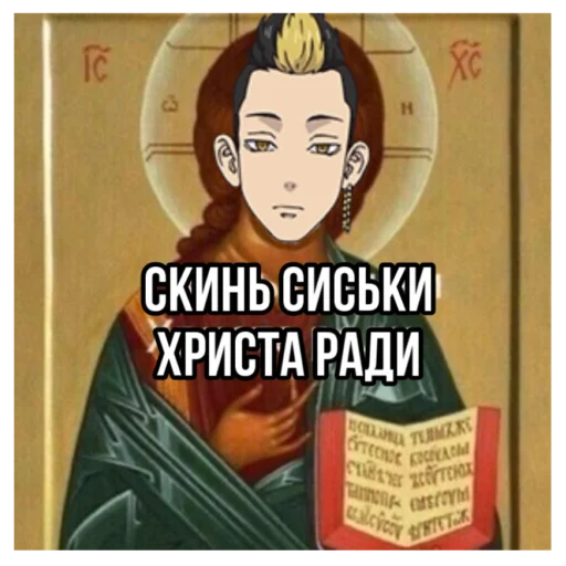 hanma supremacy - рисование