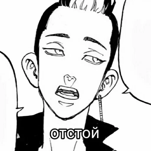 sketch art illustration