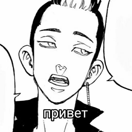 Ханмыч :: @fStikBot - sketch