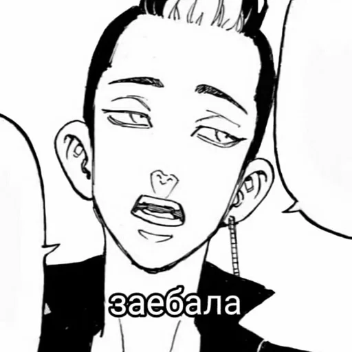 sketch drawing illustration