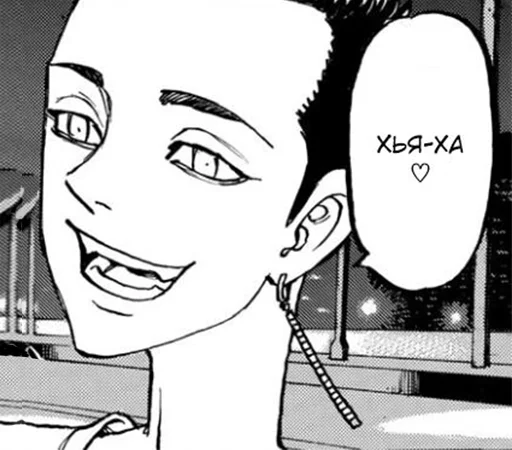 Sticker для ханмазят - 9