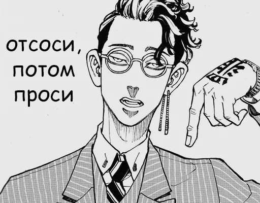 Sticker для ханмазят - 7