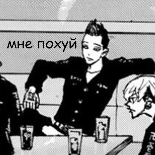 Sticker для ханмазят - 6