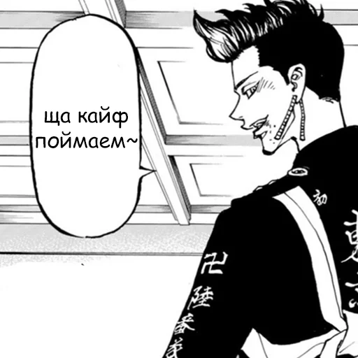 Sticker для ханмазят - 4