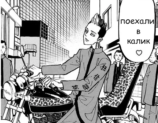 Sticker для ханмазят - 1