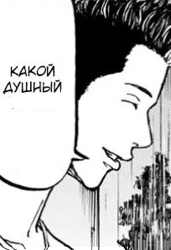 Sticker для ханмазят - 0