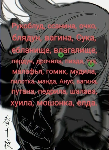 text handwriting graphic design