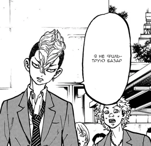 sketch drawing cartoon