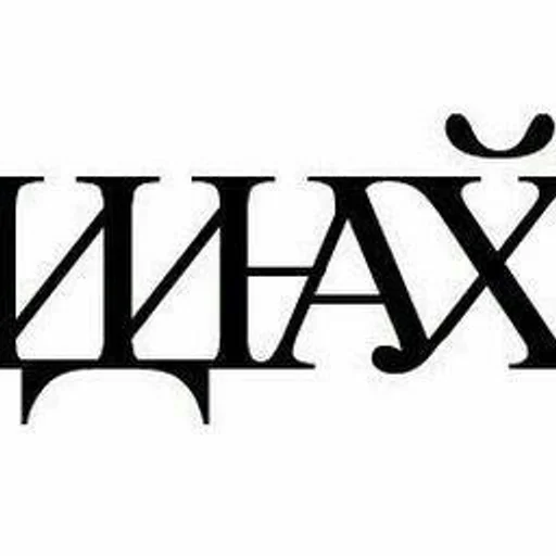 font graphics typography