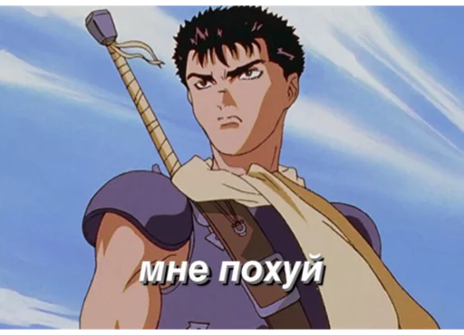 человеческое лицо мультфильм гитара