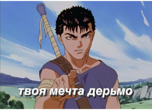 человеческое лицо аниме мультфильм