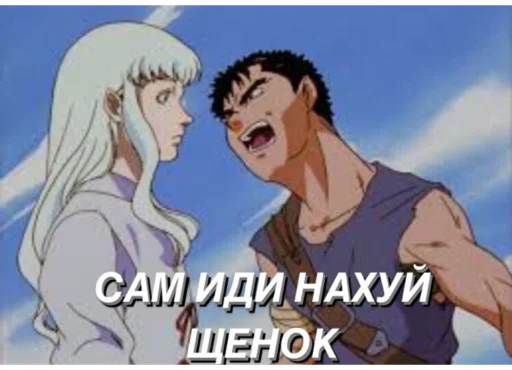 СМС мультипликация аниме