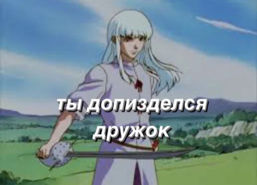 СМС аниме мультипликация