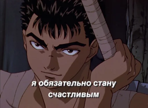 аниме мультфильм Художественная литература